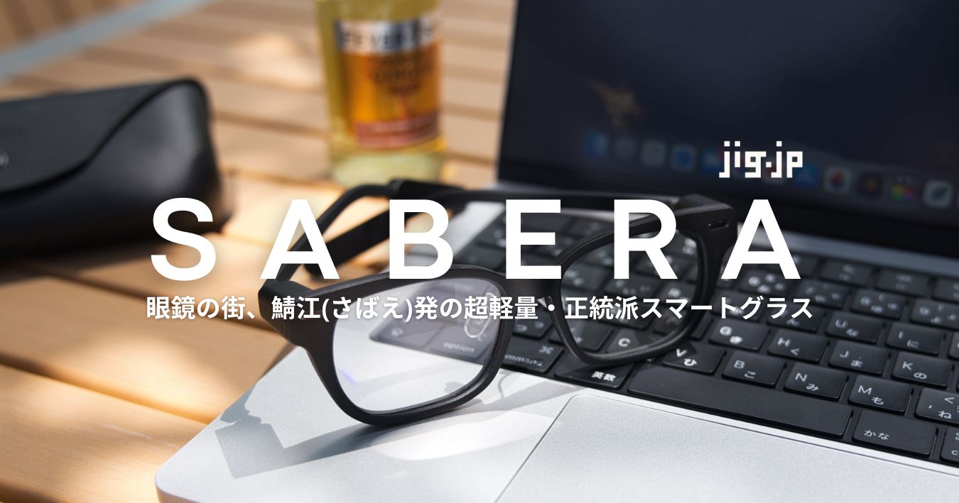 Several days with Sabera AI smart glasses