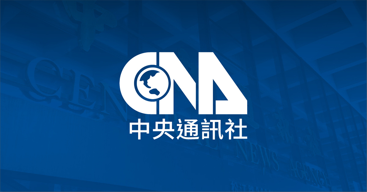 Australia investigates the app linked to Anko camera glasses