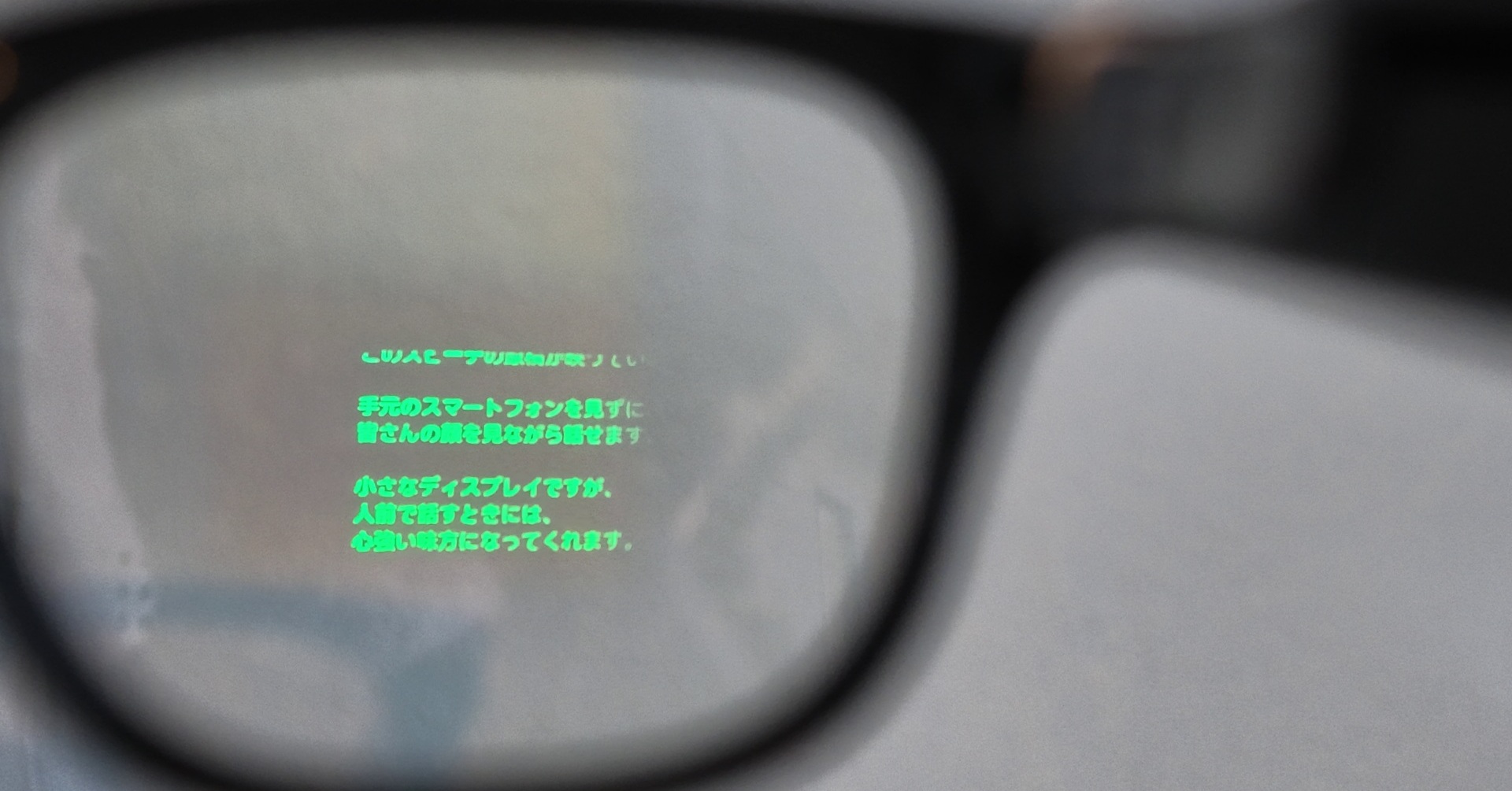 An in-depth test of two Rokid AI smart glasses