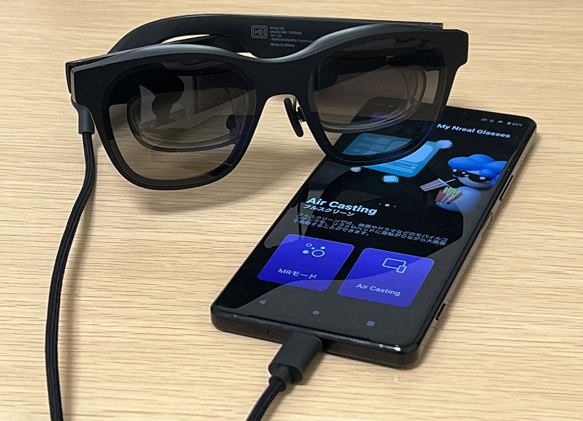 Nreal Air at launch: image quality and perceived screen size