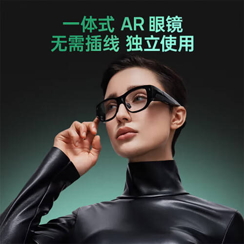 INMO Air3 AR glasses experience: what XR is and who it suits