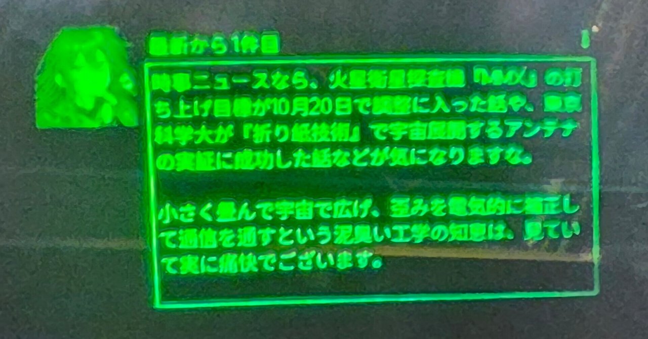 Segment「Even G2を買って4ヶ月が経過した」