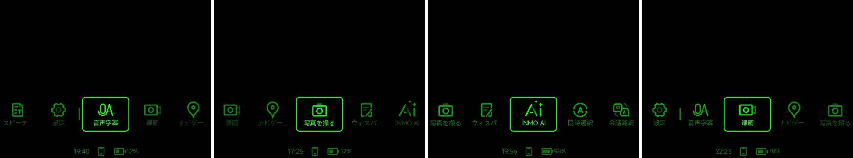 Swipe through the menu