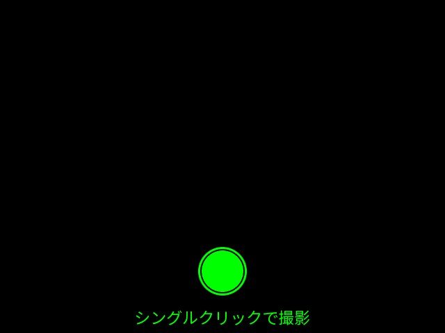 GO3 camera standby screen