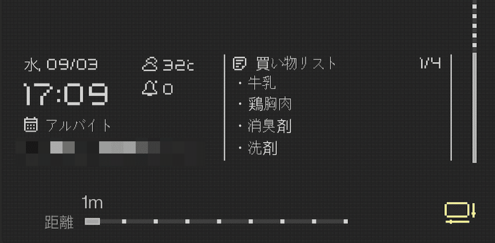 It's like this, just 4 lines