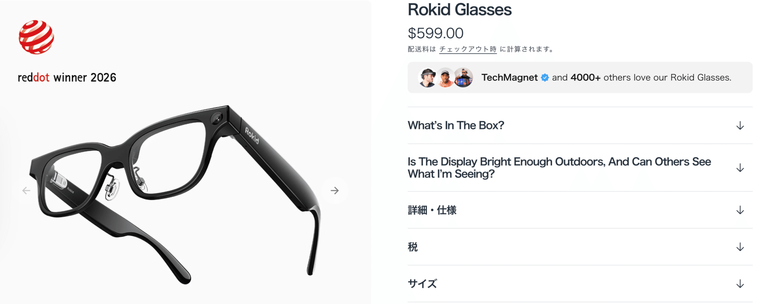 Even G2 super fan bought Rokid Glasses Photo 4