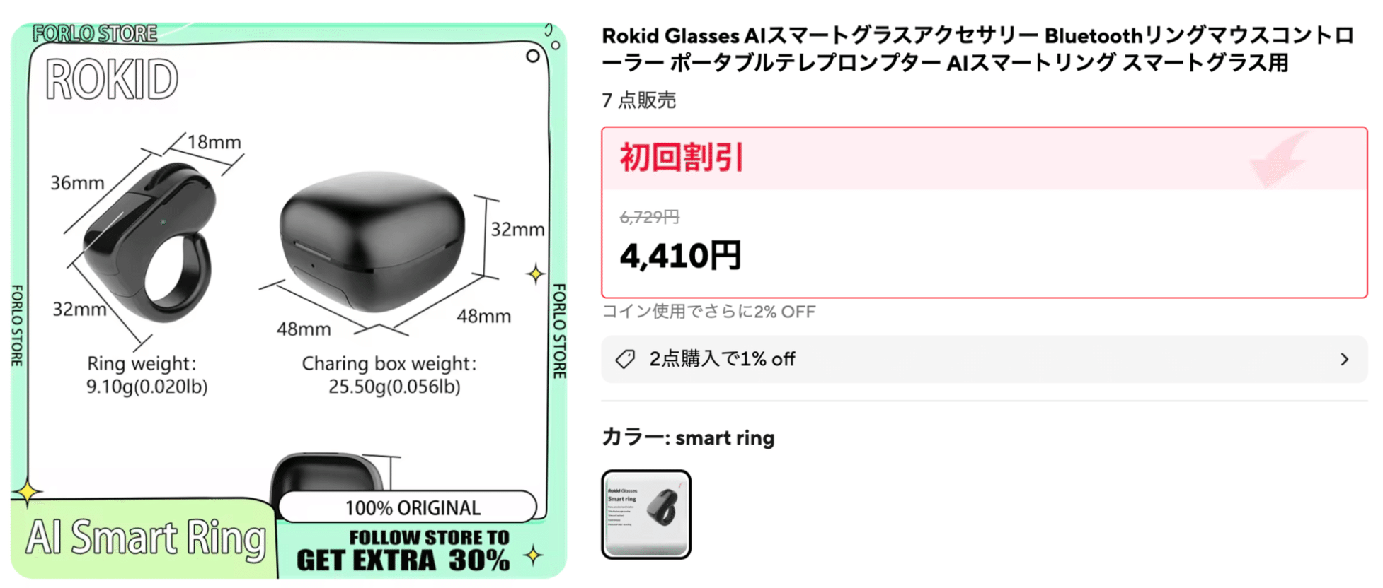 Even G2 super fan bought Rokid Glasses photo 9
