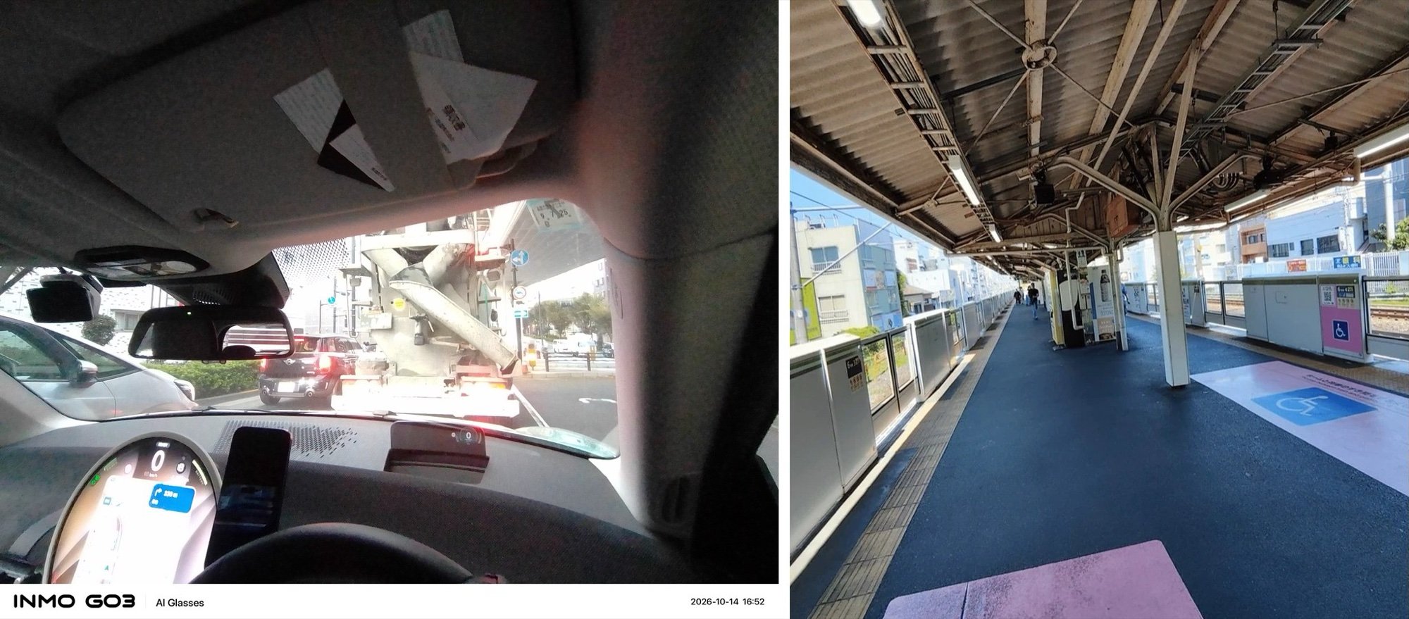 Daytime samples: GO3 on the left, taken from a car; Rokid Glasses on the right, taken on a station platform. The locations differ